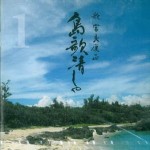 KOKU3-0087