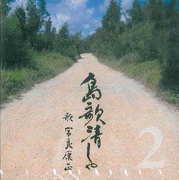 KOKU3-0088