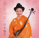 KOKU3-0108