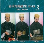 KOKU3-0123