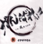 KOKU5-0009