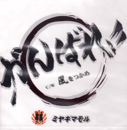 KOKU5-0009