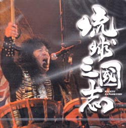 KOKU5-0015