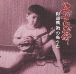 KOZA-0001