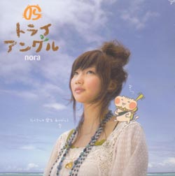 LIGHT-1001