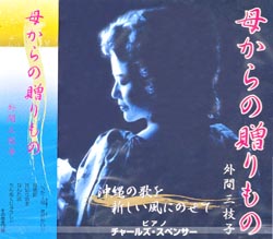 MAC-0012