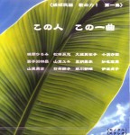 MACD-2503