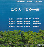 MACD-2504