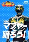MBY-0002