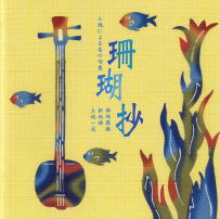 MHCL-138