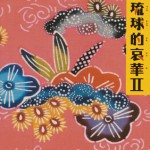 MHCL-249