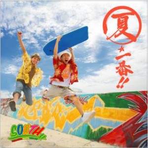 MJS-0003