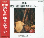 MTCD-101