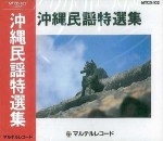 MTCD-102