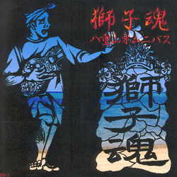 NM1-001