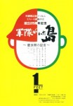OFDVD-001