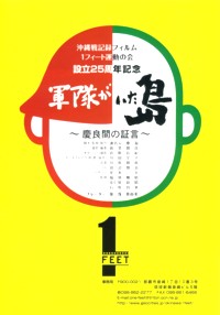 OFDVD-001
