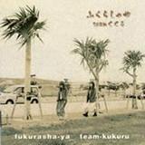 OKICHAN-004