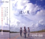 OKICHAN-008