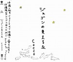 OKNW-1555