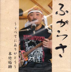 ORC-1001