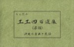 OTCM-9001