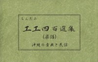 OTCM-9001