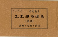 OTCM-9002