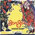 Rinken-0008