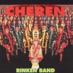 Rinken-0009