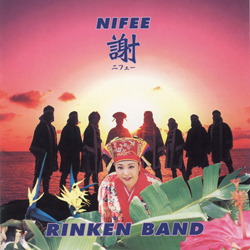 Rinken-0013
