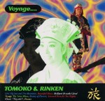 Rinken-0015