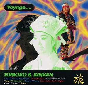 Rinken-0015