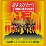 Rinken-2007