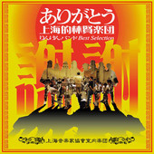 Rinken-2007