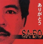 SABO-2001