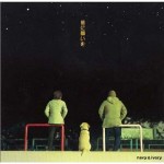 SBCW-0002
