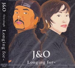 SCJO-001