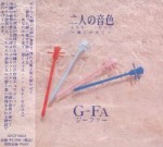 SPGF-0603