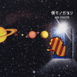 SRCL-6383