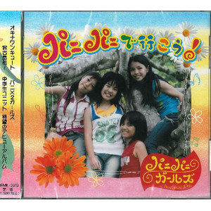 SRMK-0013