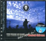 STH-002