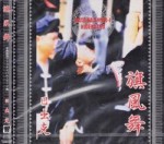 STH-S003