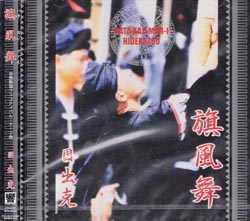 STH-S003