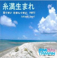 TAMAN-001