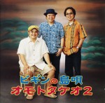 TECN-20798