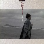 TOCT-25659
