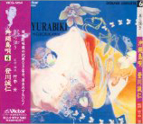 VICG-5164
