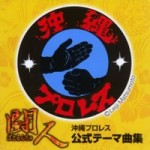 WQCD-0001