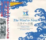 WUF-2006A